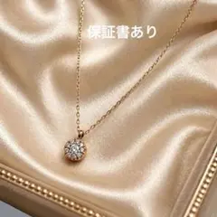 【美品】ポンテヴェキオ K10YG ダイヤモンドネックレス ひし形 パヴェ 美品】ポンテヴェキオ K10YG ダイヤモンドネックレス ひし形 パヴェ