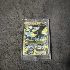 ゲンシカイオーガEX UR XY 拡張パック「バンデットリング」 キラ 093…のサムネイル