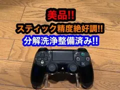 『美品!!』分解清掃整備済み DUALSHOCK4 コントローラー PS4 ②