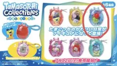 Tamagotchi Paradise Collectibles vol.1 - メルカリ