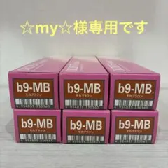ミルボンオルディーブボーテ（白髪染） b9-MBモカブラウン　6本のサムネイル