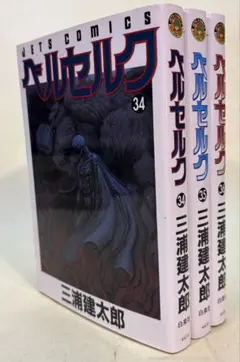 2026年最新】ガニシュカの人気アイテム - メルカリ