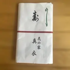 Item thumbnail for item 13514bd0-7543-4832-bad9-fc22b9dfc894