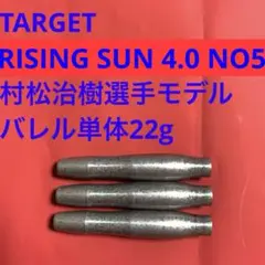 S4 エスフォー 無月 改メ 20g MUGETSU 定価/15400円 - メルカリ