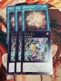 2025年最新】ヴァンキッシュソウル セットの人気アイテム - メルカリ