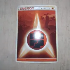 2025年最新】legend エネルギーの人気アイテム - メルカリ