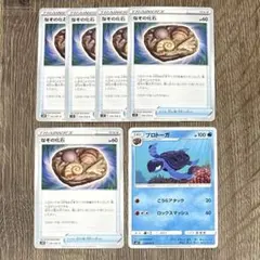 ポケモンカード なぞの化石 プロトーガのサムネイル