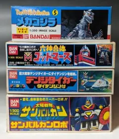 旧キット 1/60 RX-78 ガンダム他 プラモデル3点セット（未組立