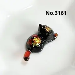 No.3161 じゃれねこのチャーム