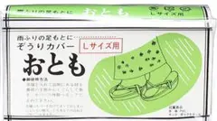 Item thumbnail for item f3567c99-be78-45b9-9a3a-58633f568de9