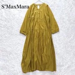 エスマックスマーラ　ロングワンピース　長袖　インナー付き　シルク　コットン