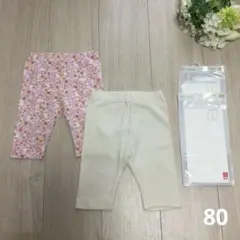 ユニクロ　レギンス　7分丈 2点セット　80