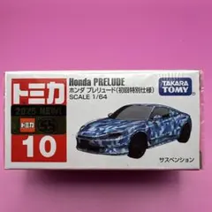 2026年最新】プレリュード トミカの人気アイテム - メルカリ