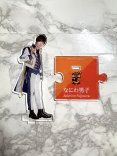 Hey! Say! JUMP 有岡大貴 アクリルスタンド 2種 - メルカリ