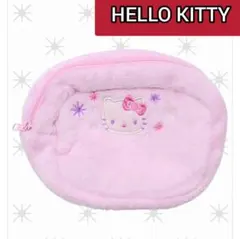 【HELLO KITTY ハローキティ】もこもこファーのポーチ サンリオ 新品