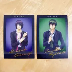 土方十四郎　高杉晋助　銀魂 ぱしゃこれ 其ノ弐RARE 箔押し