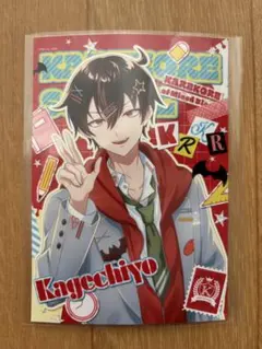 混血のカレコレ　ランダムブロマイド　カゲチヨのサムネイル