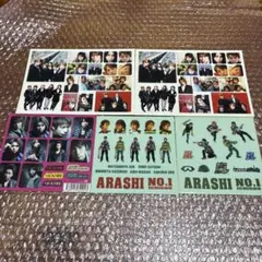 嵐　特典・付録　ステッカー