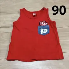 Item thumbnail for item 8be85583-03c5-41cd-9ff2-9fd023da647b