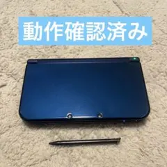 【動作確認済】new3dsll メタリックブルー