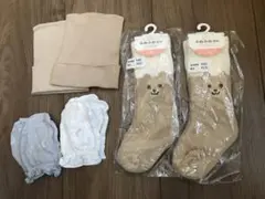 ベビー靴下　双子