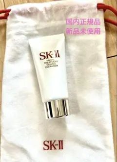 SK-II フェイシャルトリートメントクレンザー 20g 新品未使用のサムネイル