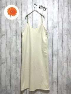 M【Re:EDIT】表起毛ロングキャミワンピース　アイボリー