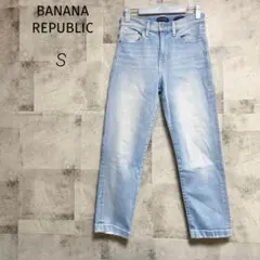 BANANA REPUBLIC【S】デニムパンツ スカイブルー ダメージ加工のサムネイル