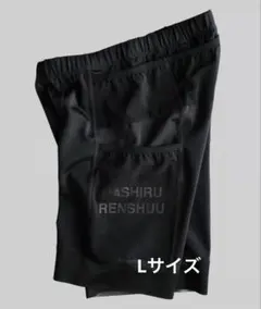 2025年最新】走る練習 タイツの人気アイテム - メルカリ