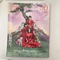 2026年最新】赤楚衛二の人気アイテム - メルカリ