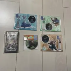 ズートピア2ハッピーくじ アクリルスタンド他セット