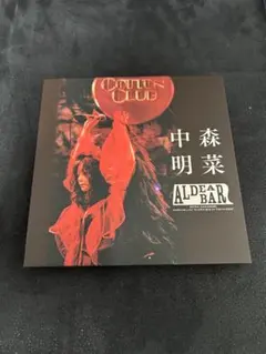 2026年最新】中森明菜ファンクラブの人気アイテム - メルカリ