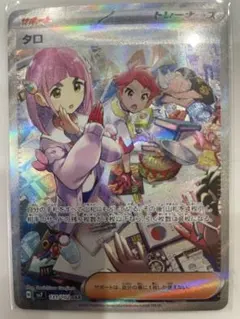 2025年最新】ステラミラクルタロの人気アイテム - メルカリ