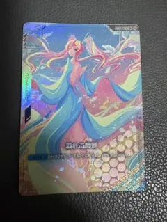 2026年最新】溢れる慈愛 パラレルの人気アイテム - メルカリ