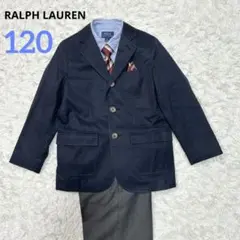 【訳あり美品】ラルフローレン フォーマルスーツ キッズ 120 紺 長ズボン