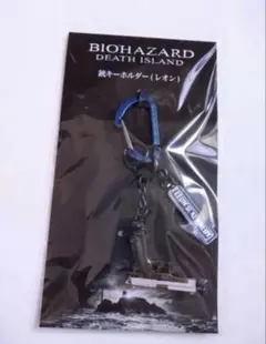 今週最終出品】バイオハザード インフィニットダークネス キーホルダー