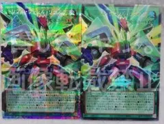 遊戯王 トリプル・ヴァレル・リボルブ オーバーフレーム プリズマ リミコレ