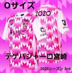 2026年最新】テゲバ ユニフォームの人気アイテム - メルカリ