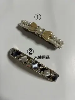 バレッタ　髪留め　　ラティス他　２個セット