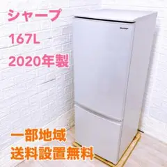 冷蔵庫 2011年製　8/11.12.引取と少し配達　習志野市とたのメル便 冷蔵庫 2011年製 8/11.12.引取と少し配達 習志野市とたのメル
