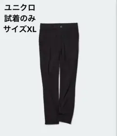 【試着のみ】♦︎ユニクロ　ウルトラストレッチハイライズクロップドレギンスパンツ