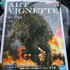 ゴジラ 1.0 アートヴィネット フィギュア 2023 大戸島襲撃 呉爾羅