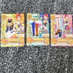 アイカツ 衣装カード 3枚セット