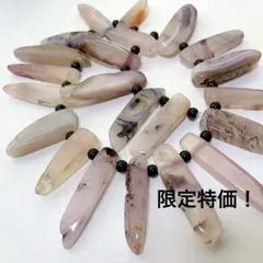 bk760/SALE！天然石◇アゲート牙形　1連