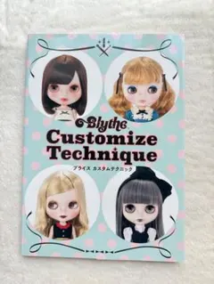 Item thumbnail for item ac360e2f-a2e5-4110-b8ef-11884dac4a88