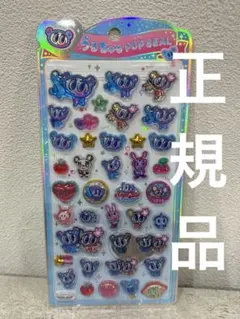 うるちゅるポップシール　エンジェルブルー　ナカムラくん　正規品