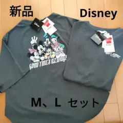 新品 Disney ディズニー Tシャツ 2枚セット