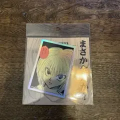 HUNTER×HUNTER ホログラムコマステッカー　 クラピカ