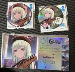 ave mujica チケット風カード Mortis モーティス 若葉睦 - メルカリ