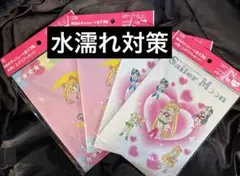 新品 4冊 美少女戦士セーラームーン 明治 イオン限定 ノート 2種